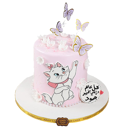 Hello Kitty 3